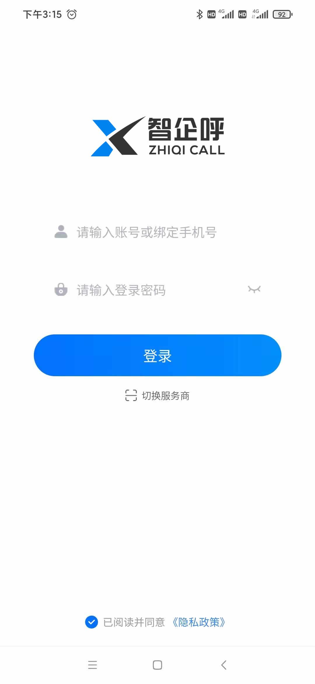 登录.jpg
