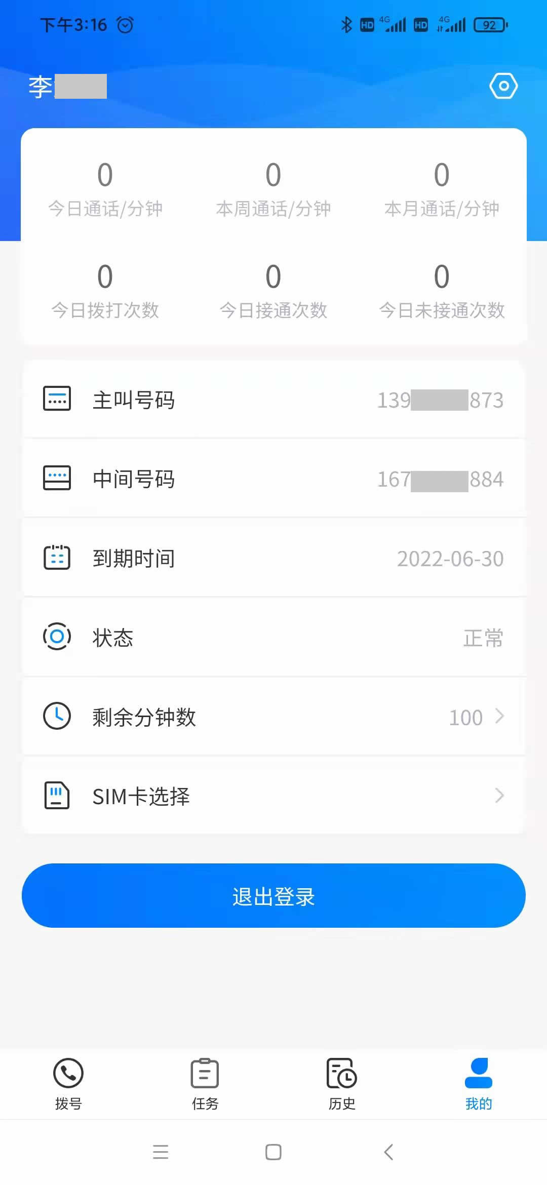 我的.jpg