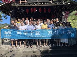 2022迈远十周年神龙峡团建活动